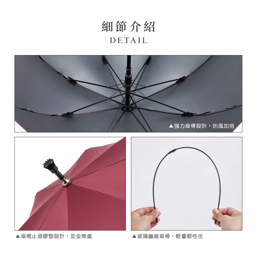 【周周生活】晴雨選品館｜登山休閒自動拐杖直傘｜抗UV 防潑水 防風 晴雨兩用, , large