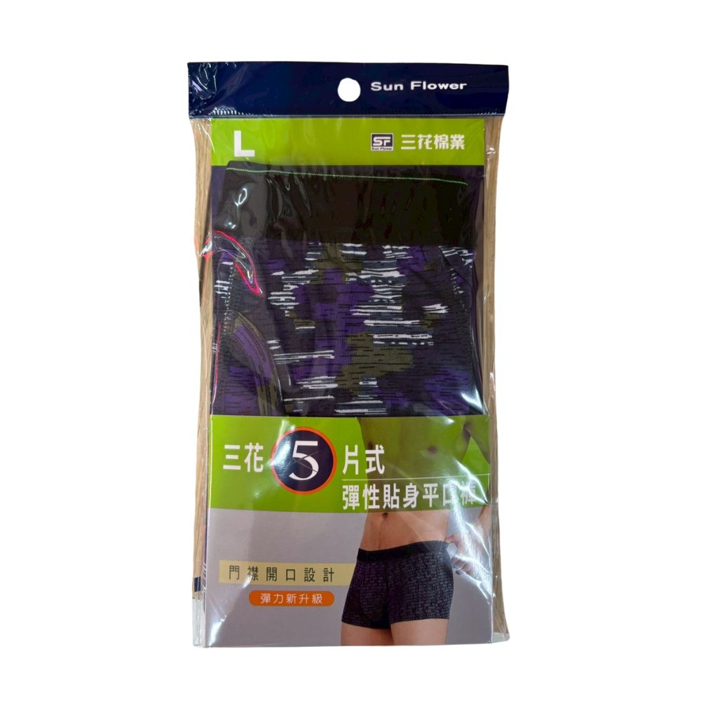 Men s Boxers, , large
