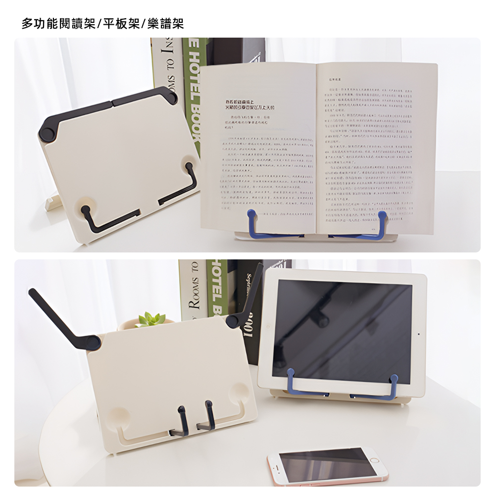 【上手家居】輕薄閱讀書架-藍色(譜架/桌上書架/閱讀架/看書架/讀書架/樂譜架/琴譜架/立書架/桌上型譜架), , large