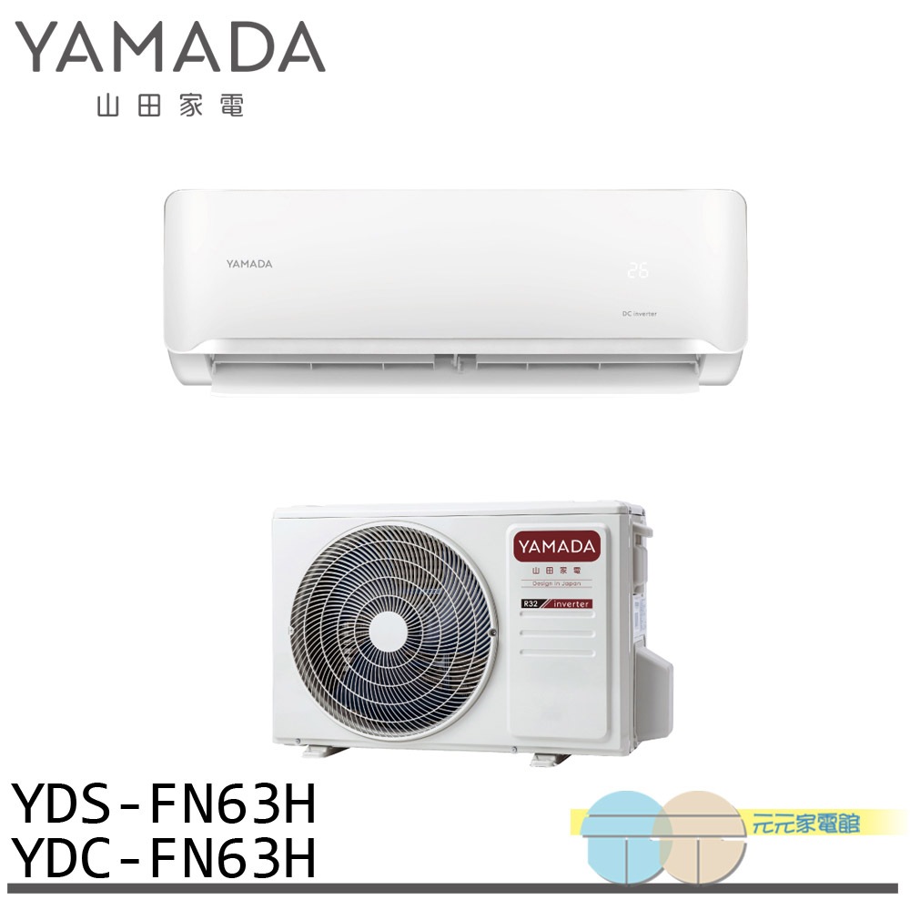 YAMADA 9-11 Ping Inverter Cooling & Heating Split Air Conditioner YDS-FN63H/YDC-FN63H, , large