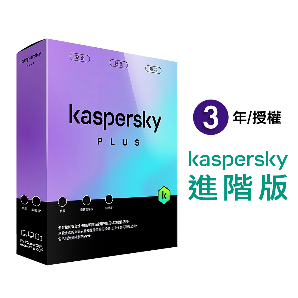 Kaspersky Standard, , large