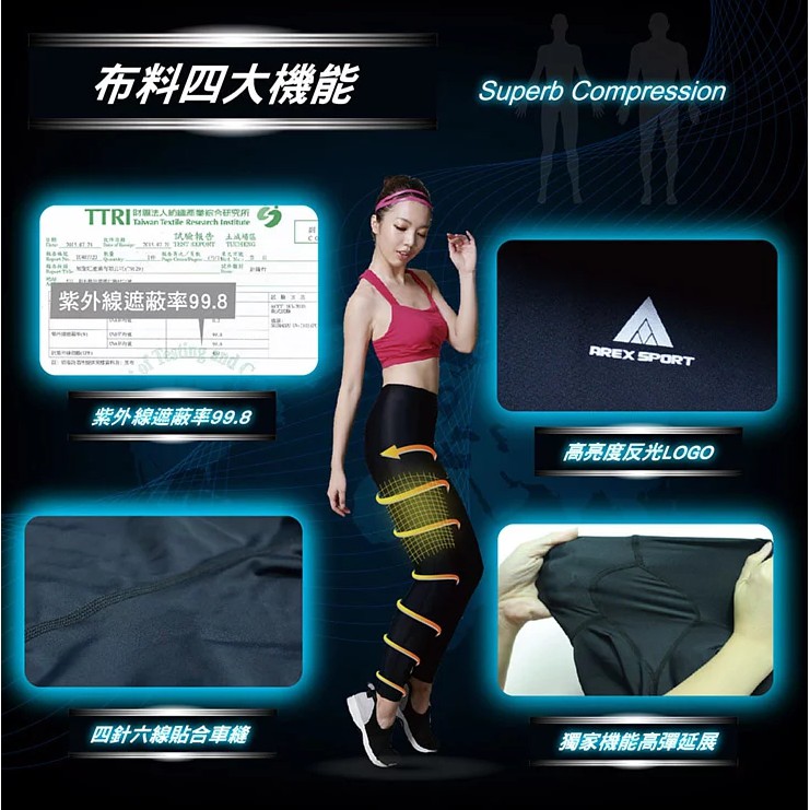 【AREXSPORT】AS-9383 女壓力褲 運動褲 登山褲 健走褲 緊身褲 女褲 女長褲 透膚網紗 運動褲 健身褲, , large