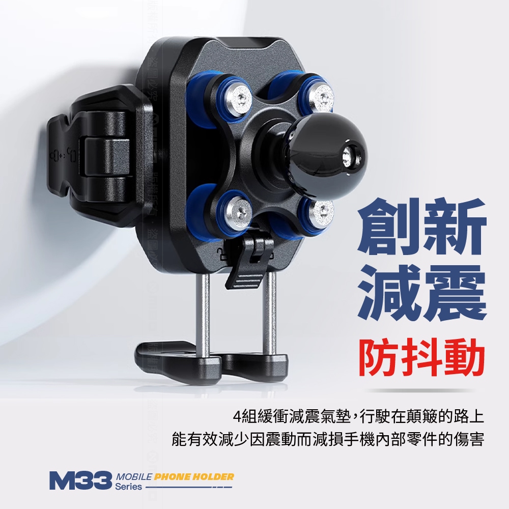 KEWIG 凱威格 M33-C1 機車手機架 標準車把款 工廠直營 總代理公司貨, , large