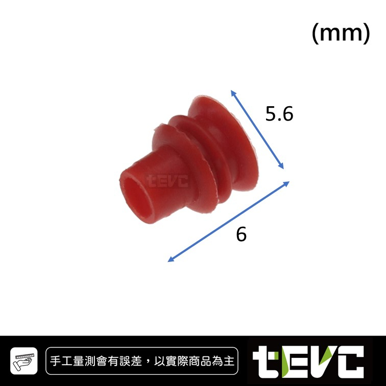 《tevc》Q008 防水塞 接頭 塞子 堵頭 橡膠塞 橡皮塞 插頭 接頭塞 塞頭 空心塞 穿線 有洞 線塞, , large