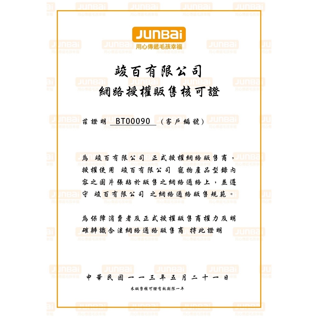 【寵愛生活本舖】AFP響紙老鼠貓咪玩具 響樂系列-小怪鼠夥伴 貓玩具, , large