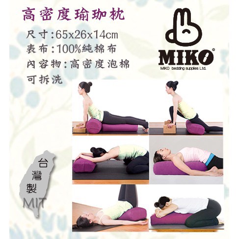 MIKO, , large