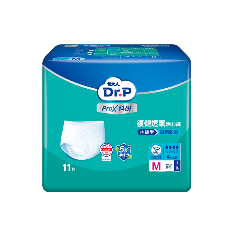 [箱購 客訂交貨]Dr.P科研復健透氣活力褲M 11PC片-12130056001 x 6Bag包, , large