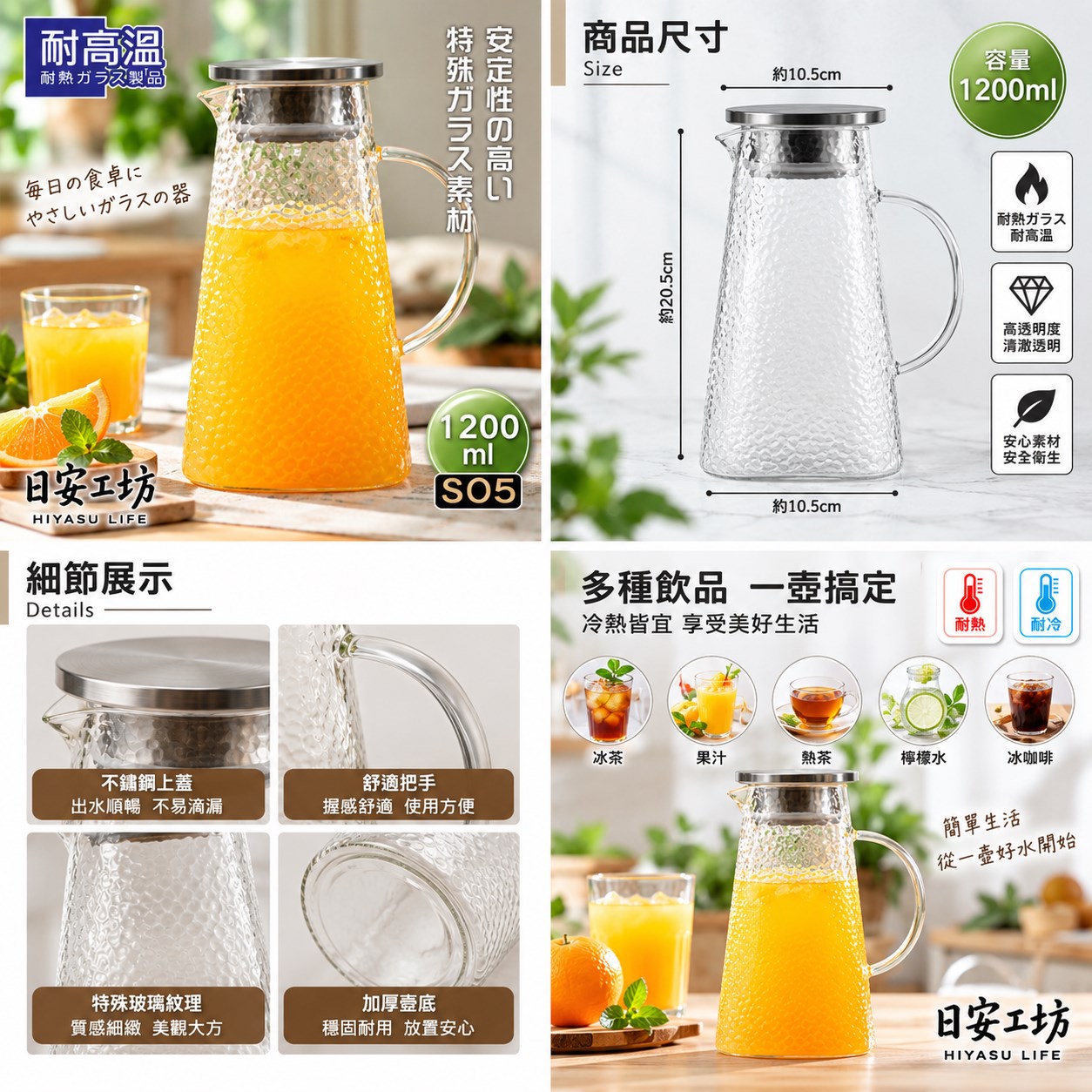 【HIYASU日安工坊】日安工坊S05壺, , large