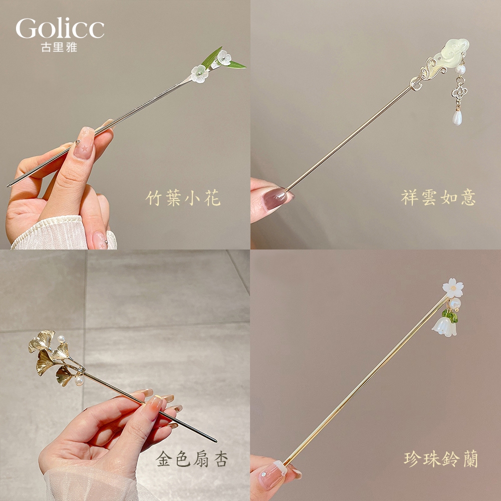【Gulicc】古莉可 髮簪 優雅搖步流蘇頭飾 氣質髮簪, , large