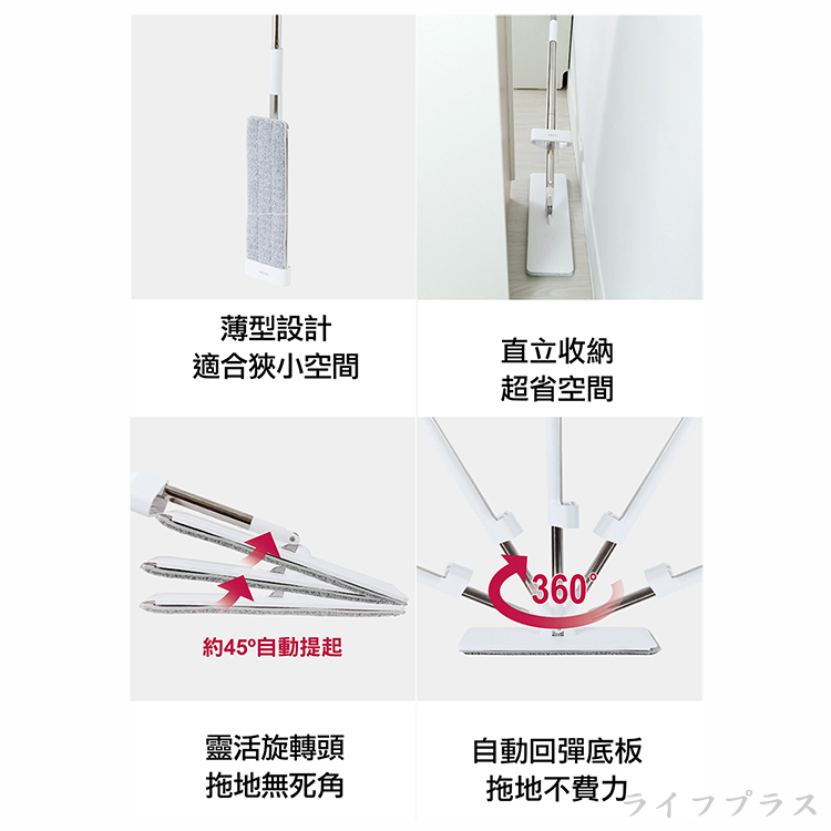hold拖不沾手刮淨平板拖把-1組, , large