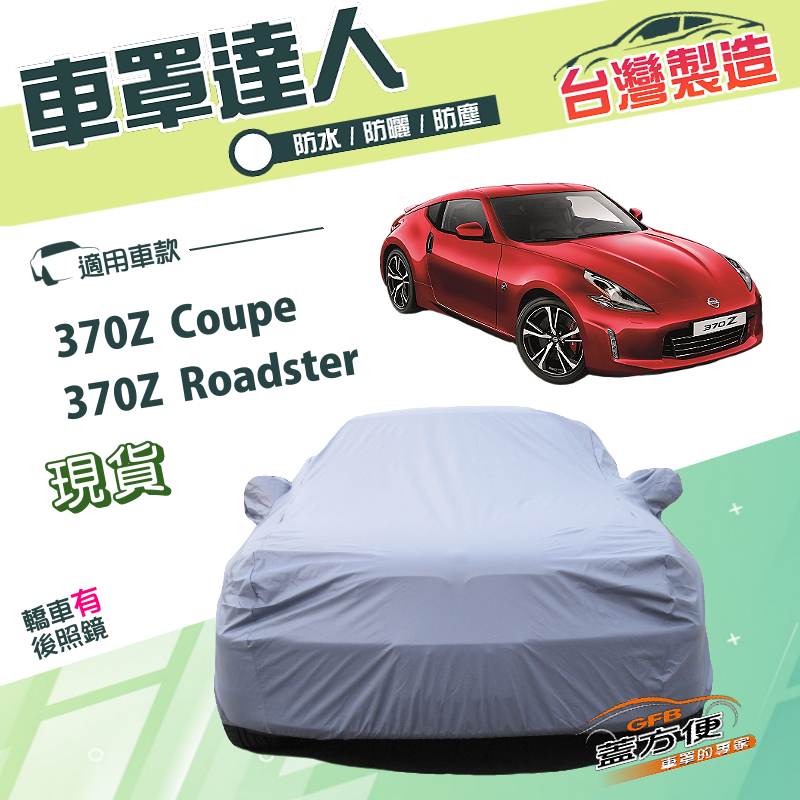 CAR COVER, , large