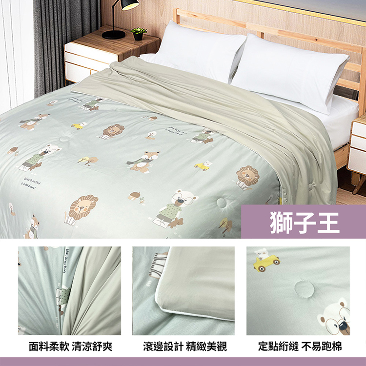【多利寶寢具】雲柔綿針織涼感冰冰被-多款任選, , large