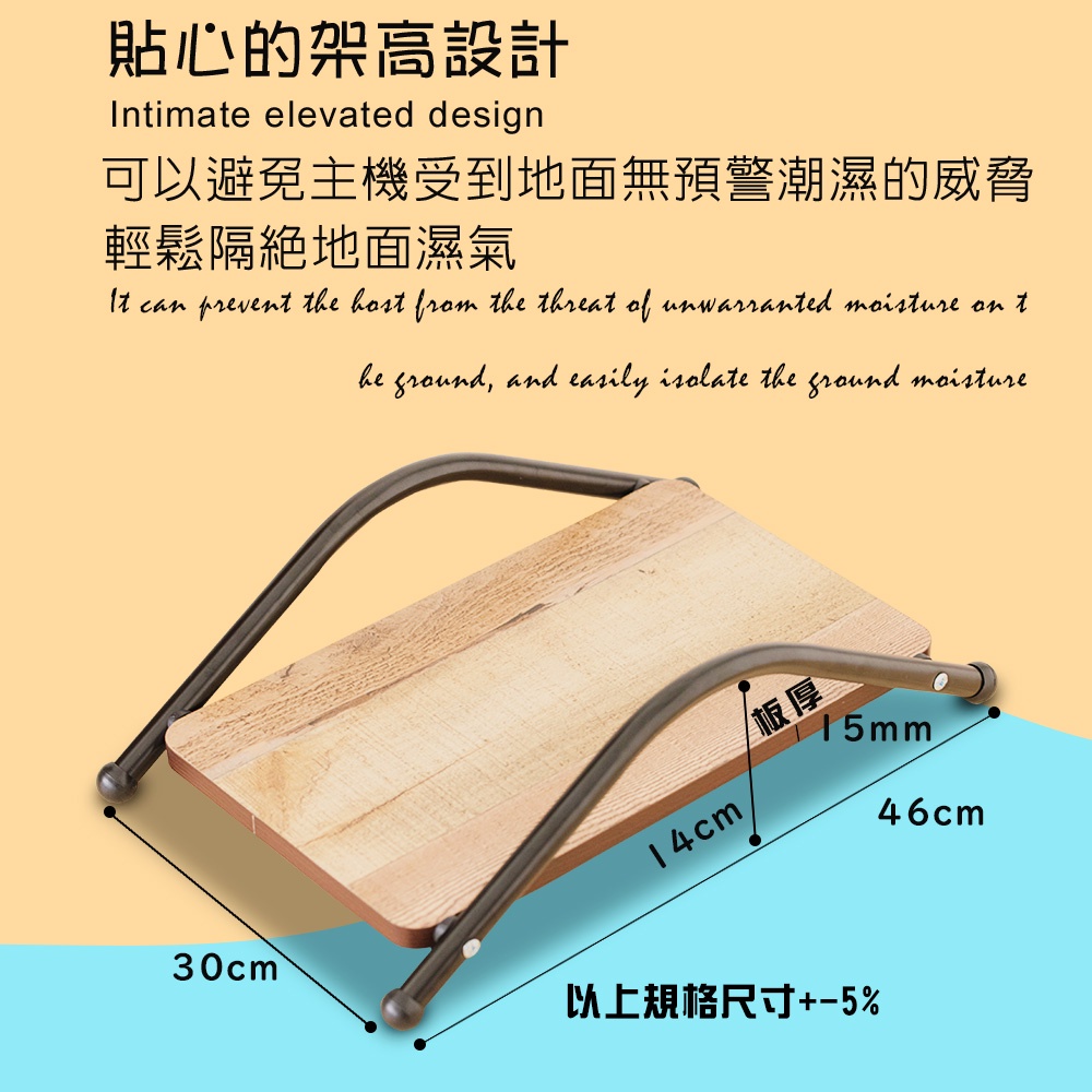 GS MALL 台灣製造 拱型彎管護欄電腦收納主機架 收納架 電腦增高架 電腦主機架 電腦架 電腦收納架, , large