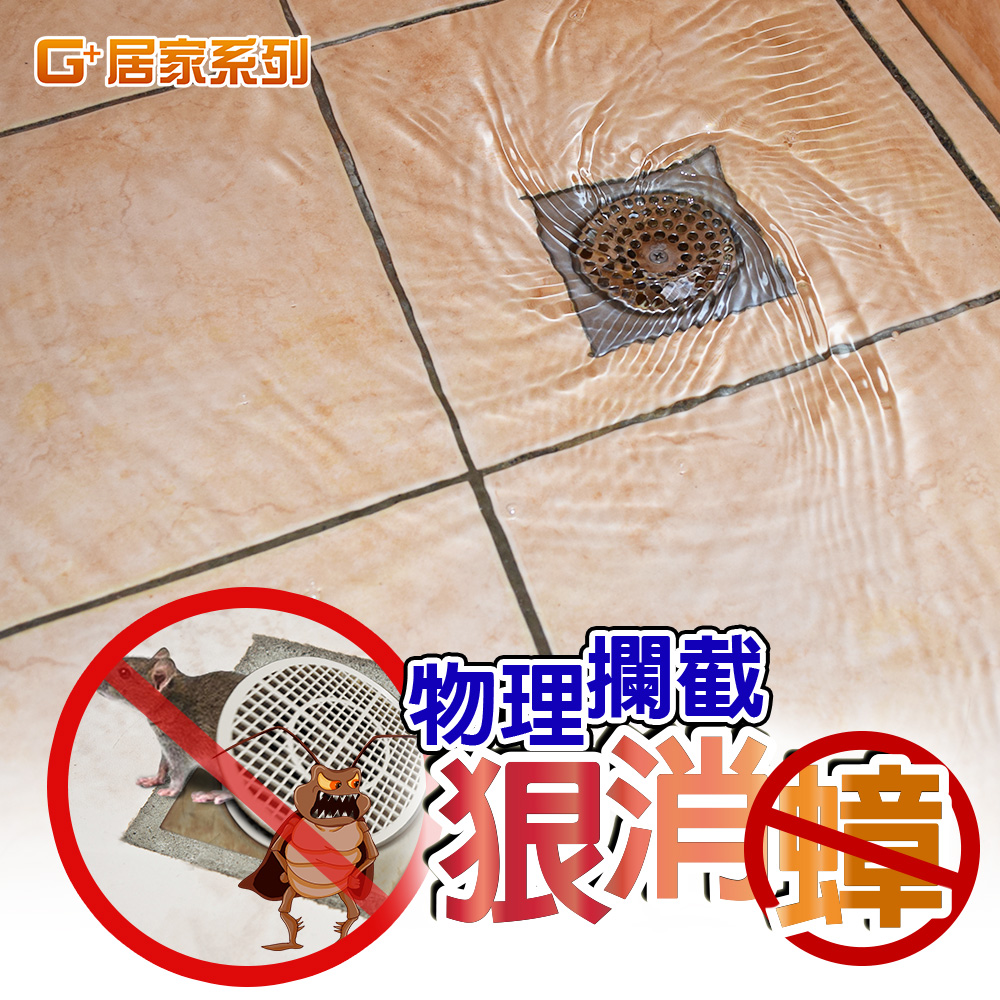 Stainless steel single layer fine mesh cockroach proof water cover, , large