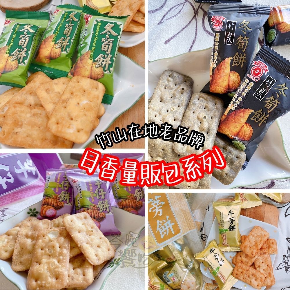 日香 量販包系列 [任選6包免運], , large