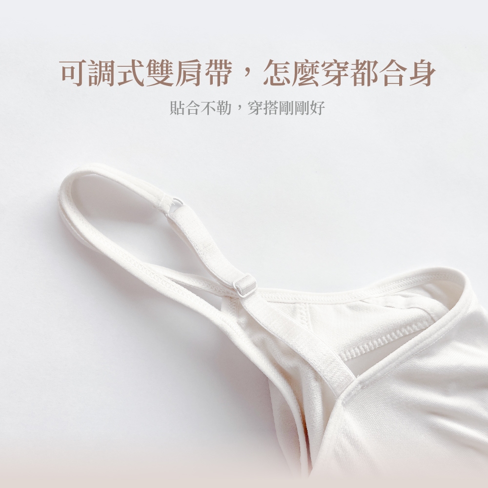 【巧奇】多款式任選 | 舒適Bra背心/ 無鋼圈內衣/ 涼感小可愛/ 一體成型罩杯/ 親膚透氣, , large