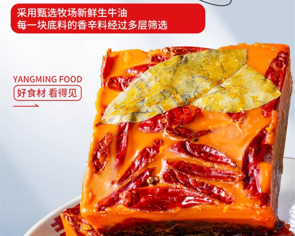 Mingyang Handmade Hot Pot Base, , large