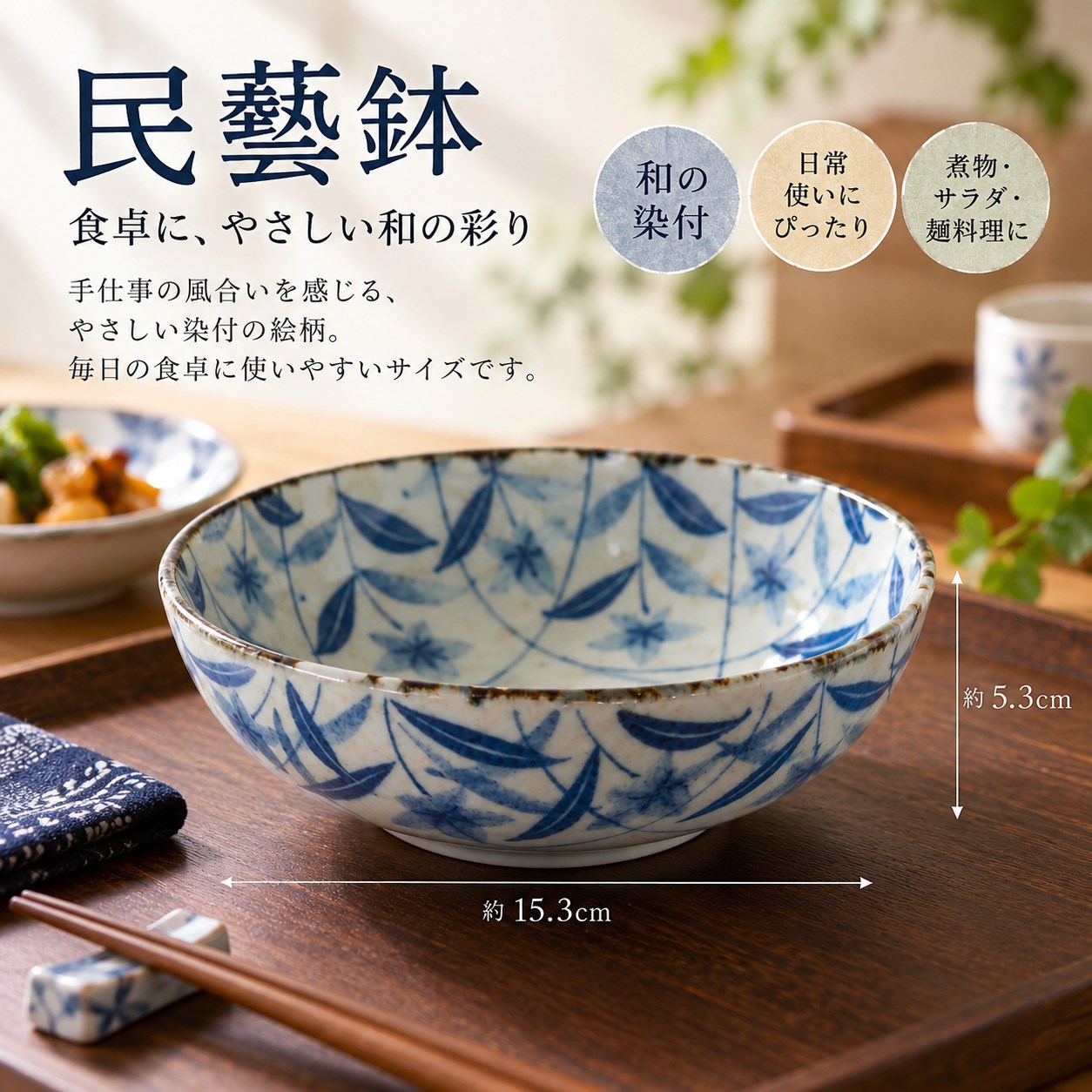 【HIYASU日安工坊】5.0 民藝缽*^(4), , large
