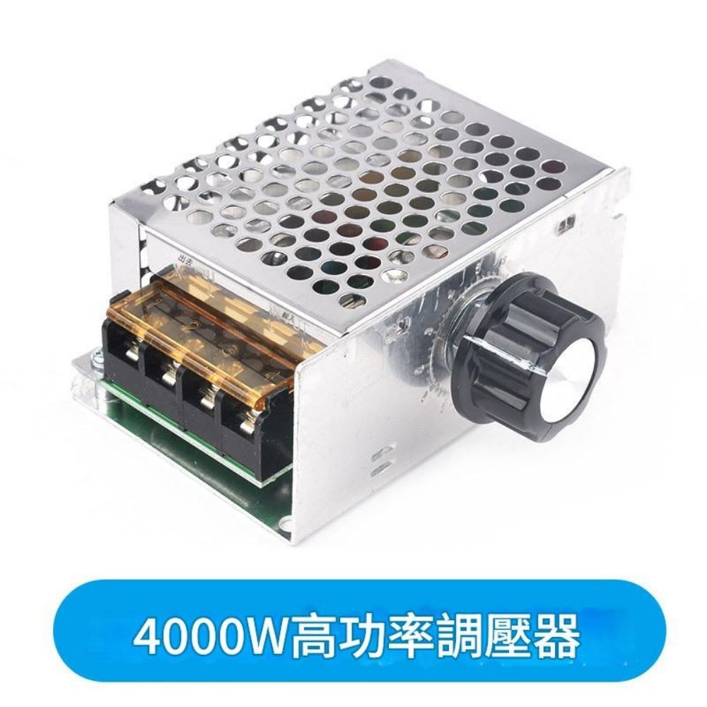 交流AC4000W電子調壓器調光器110v-220V, , large