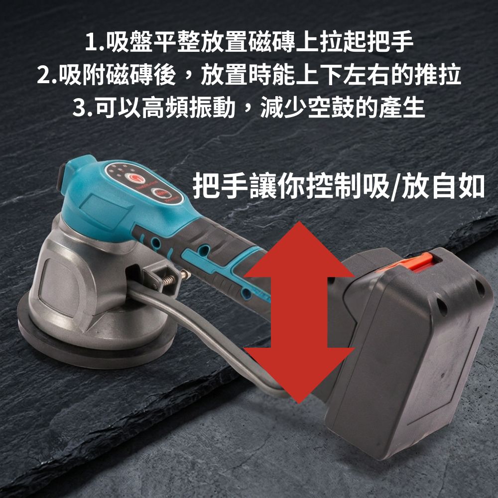 瓷磚平鋪機/配件/5節電池【不帶顯】, , large