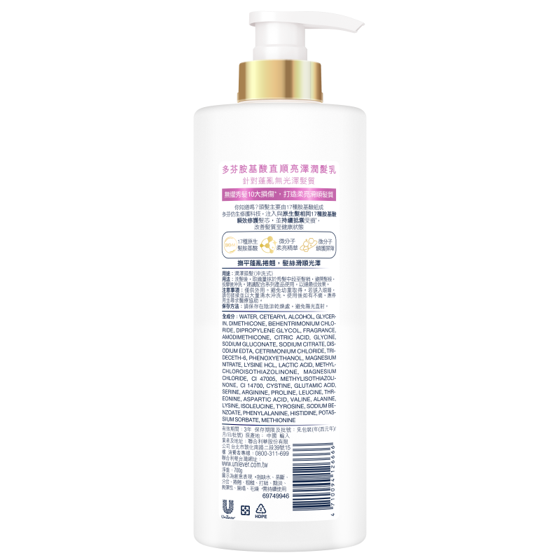 Dove Smooth Shine CD, , large