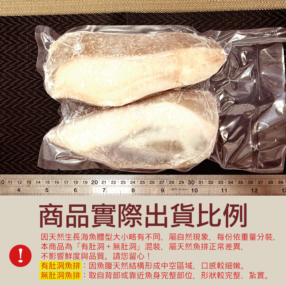小川漁屋 紐西蘭雪鯛切片2片（200g+-10%/片/2片1包肚洞不挑)_任選, , large