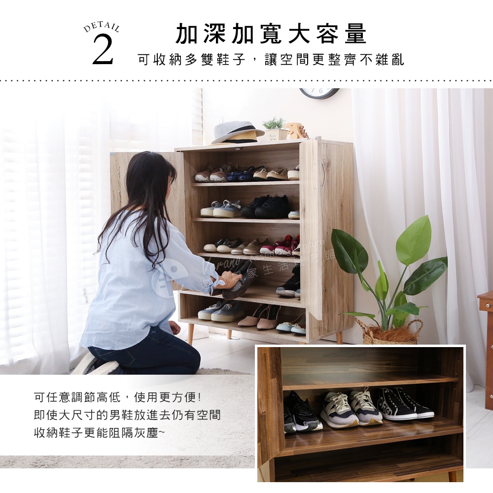 【澄境】加深款雙門大空間鞋櫃(男鞋可放) 鞋櫃 置物櫃 玄關櫃 多功能櫃 收納櫃SC024, 集成木紋, large