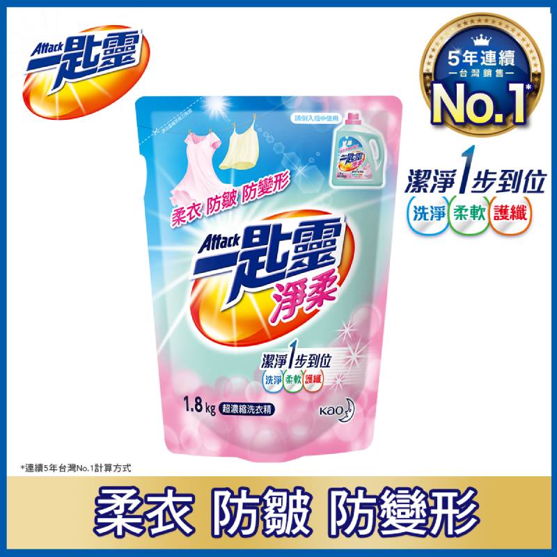 Attack Color Concentrated Liquid -Refill, , large