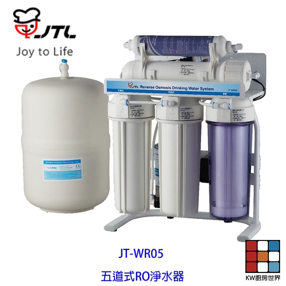 【KW廚房世界】喜特麗 JT-WR05 RO 淨水器 SGS認證 限定區域送基本安裝, , large