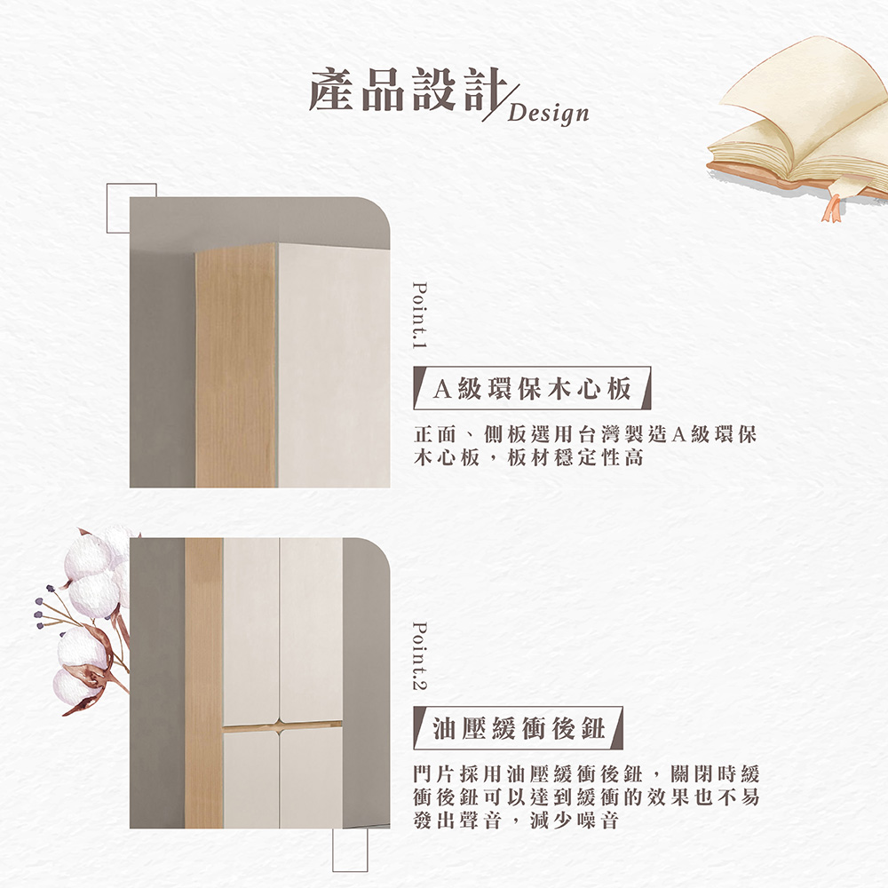 【Hampton 漢汀堡】菲格2.5尺二抽衣櫥, , large