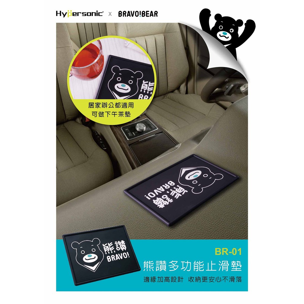car supplies, , large