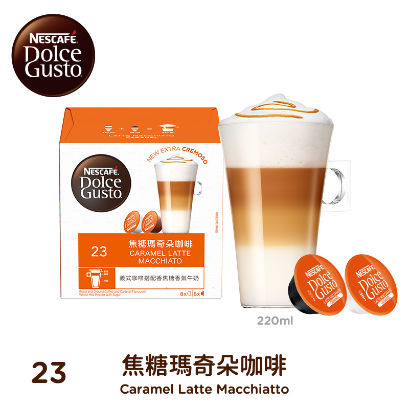 NESC DLC GST CrmlMac, , large