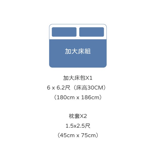 天然防蹣防蚊天絲加大床包組, , large