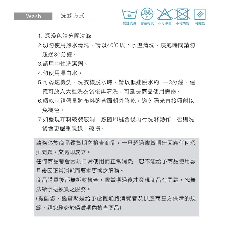 【格藍傢飾】爾雅裙襬涼感沙發套, , large