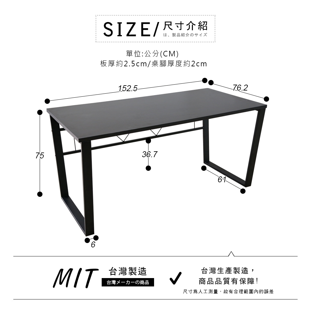 【澄境】寬152.5公分大桌面工作桌 板厚2.5cm TA086 電腦桌 書桌 工作桌 辦公桌 筆電桌 繪圖桌 台灣, , large
