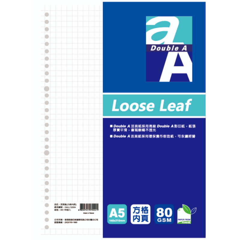 【DOUBLE A】A5 方格活頁紙 80張入-#DALL12004, , large