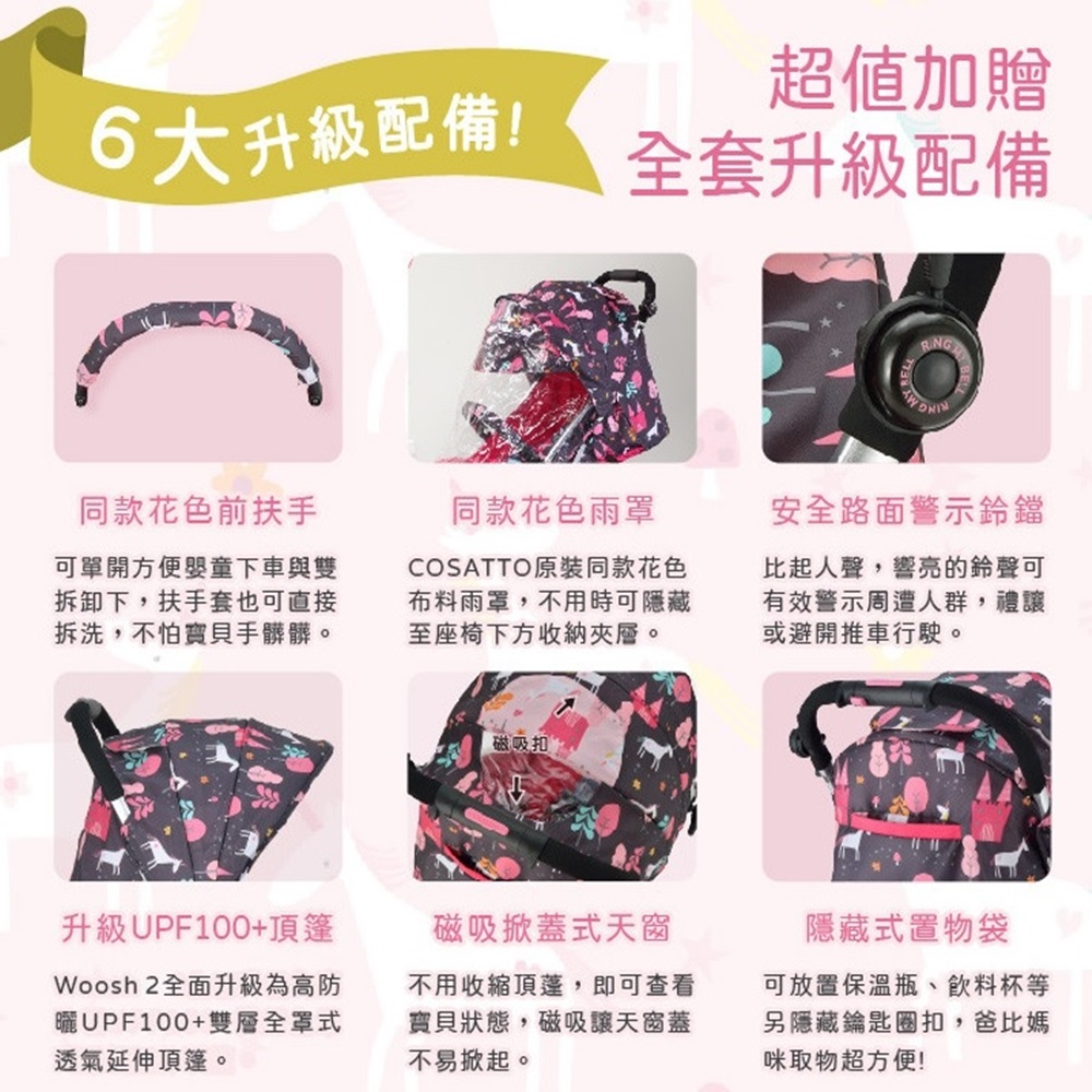 【HTGC】輕量化單手折疊 可登機 嬰兒車(限量贈送 雨罩/可登機/單手收車/170度平躺)母嬰外出用品嬰兒車, , large