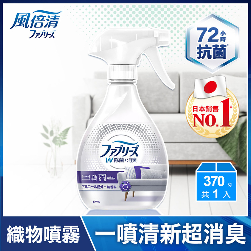 FEBREZE FR 370MLX12 F_G BTL SPRING19, , large
