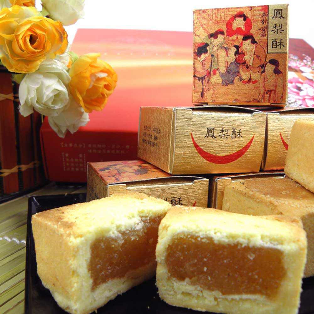 Huangjue Zhenpin Series - Collection of 12 Pineapple Cakes Gift Box*5, , large