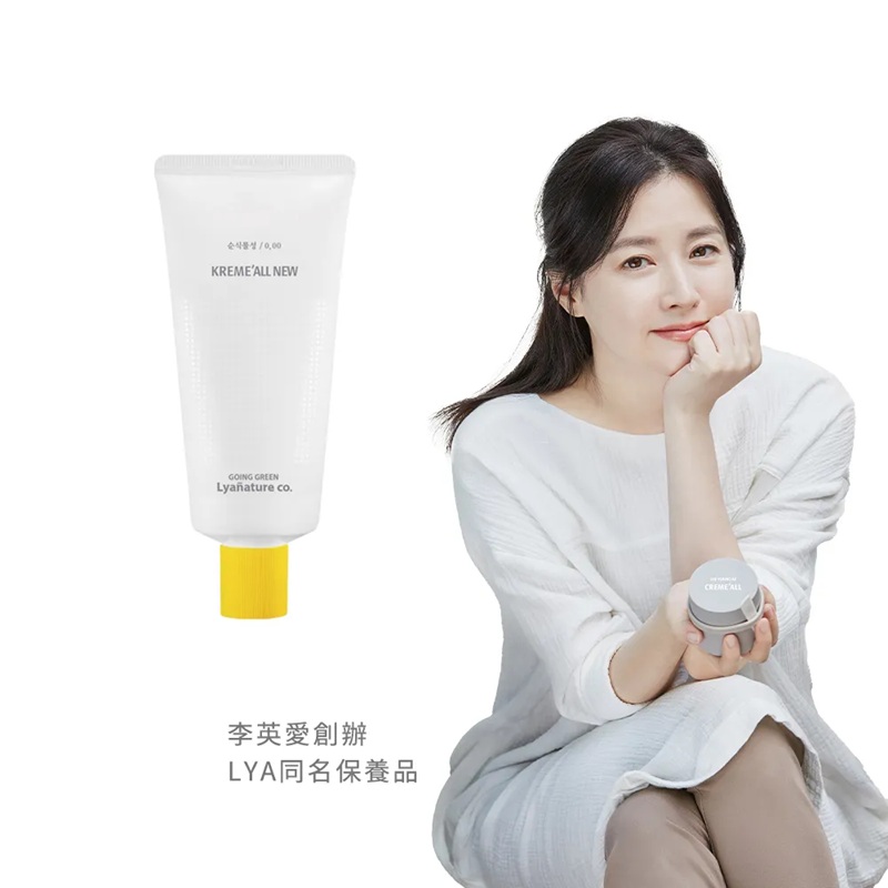 (免運)【Lyanature co.】 李英愛親研LYA 高機能美白維C營養霜 70g 公司貨, , large