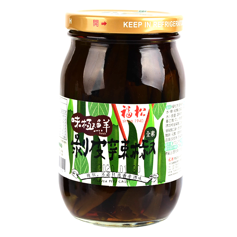 Peel Off Chilies, , large