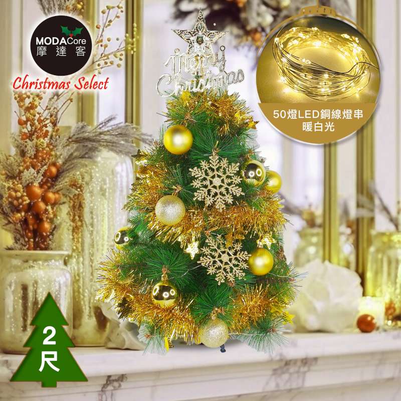 XMAS TREE, , large