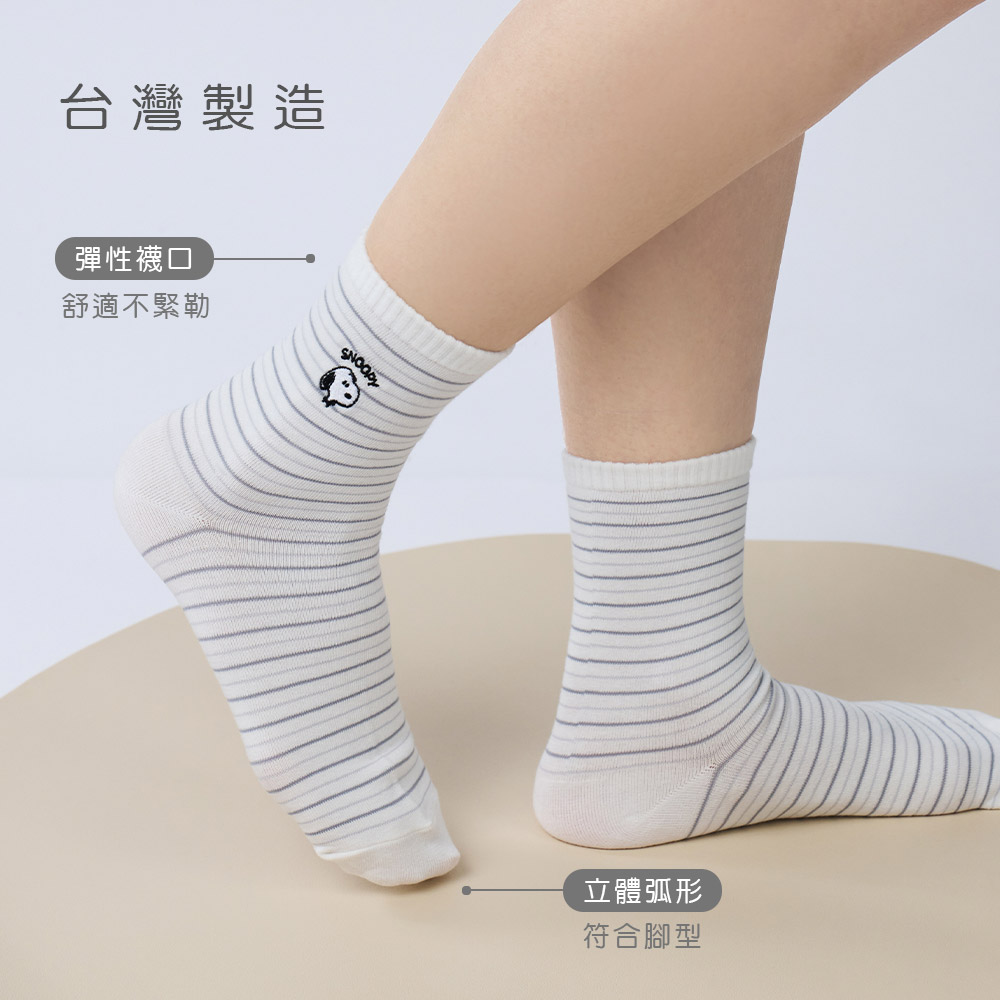 SNOOPY 史努比電繡長襪【ONEDER旺達】SN-A325, , large