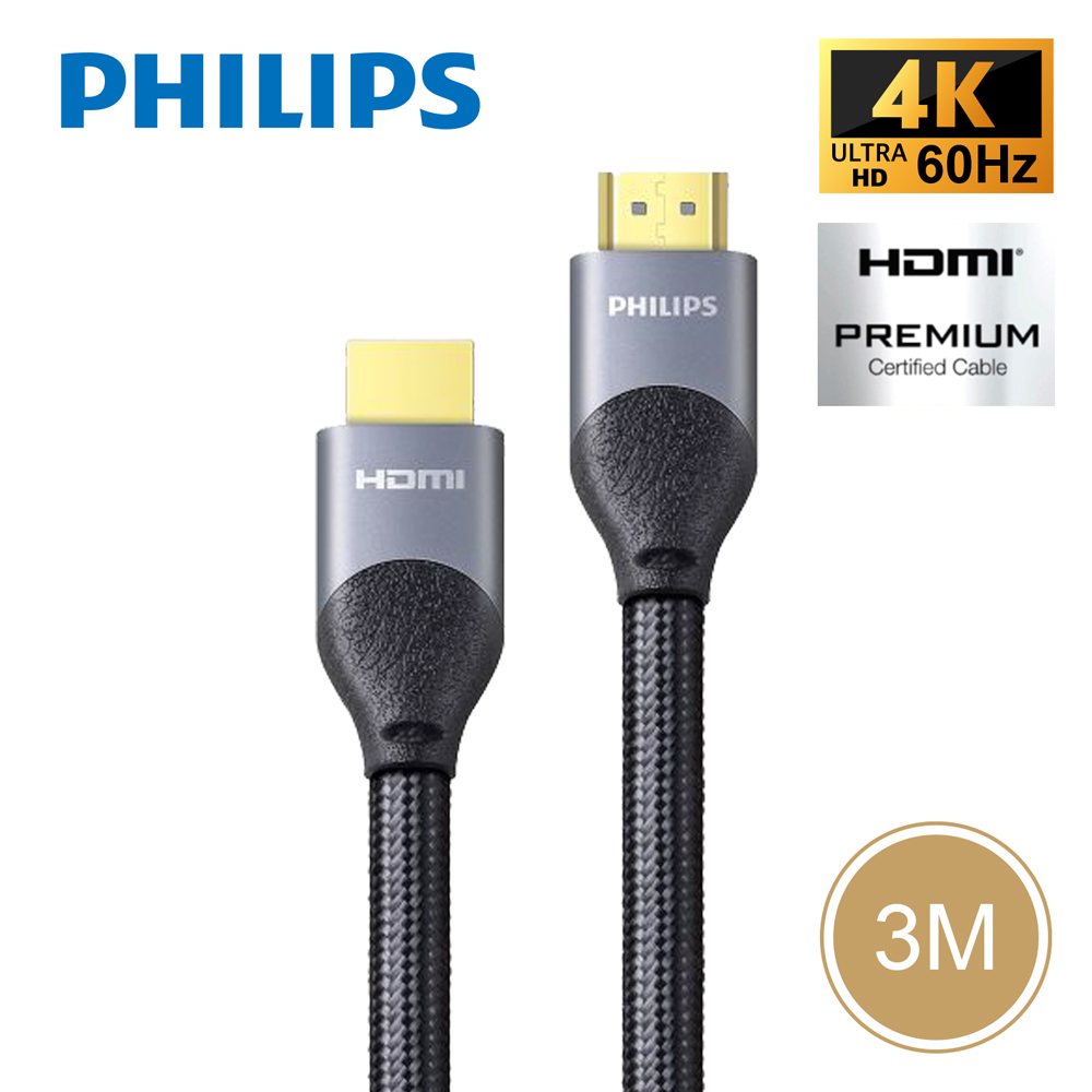 【全新品清倉特價】[PHILIPS] 高階HDMI 影音傳輸線 4K 60Hz 18Gbps 3m -SWV7030, , large