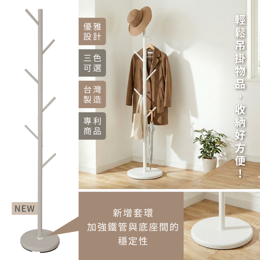 KIWISH Clothes stand,coat tree, Made in Taiwan, Free Shipping, , large