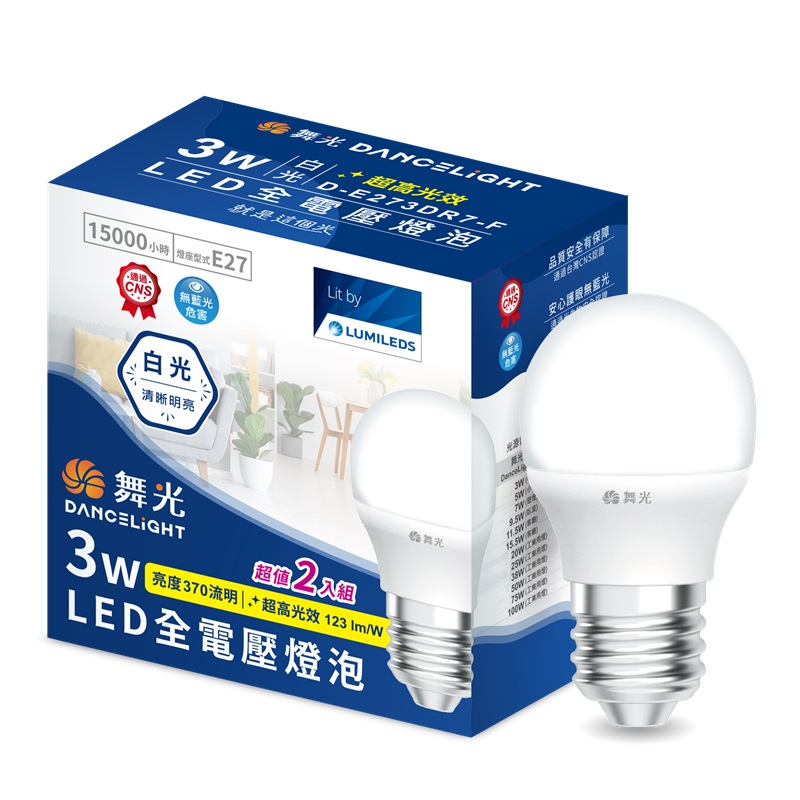 舞光3W LED全電壓燈泡 超值2入組, , large