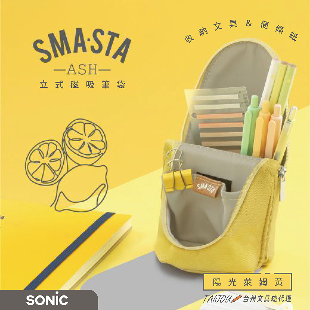 【龍品文創】日本SONIC  FD-8265 五感色立式磁吸筆袋-B晨光海鹽藍, , large