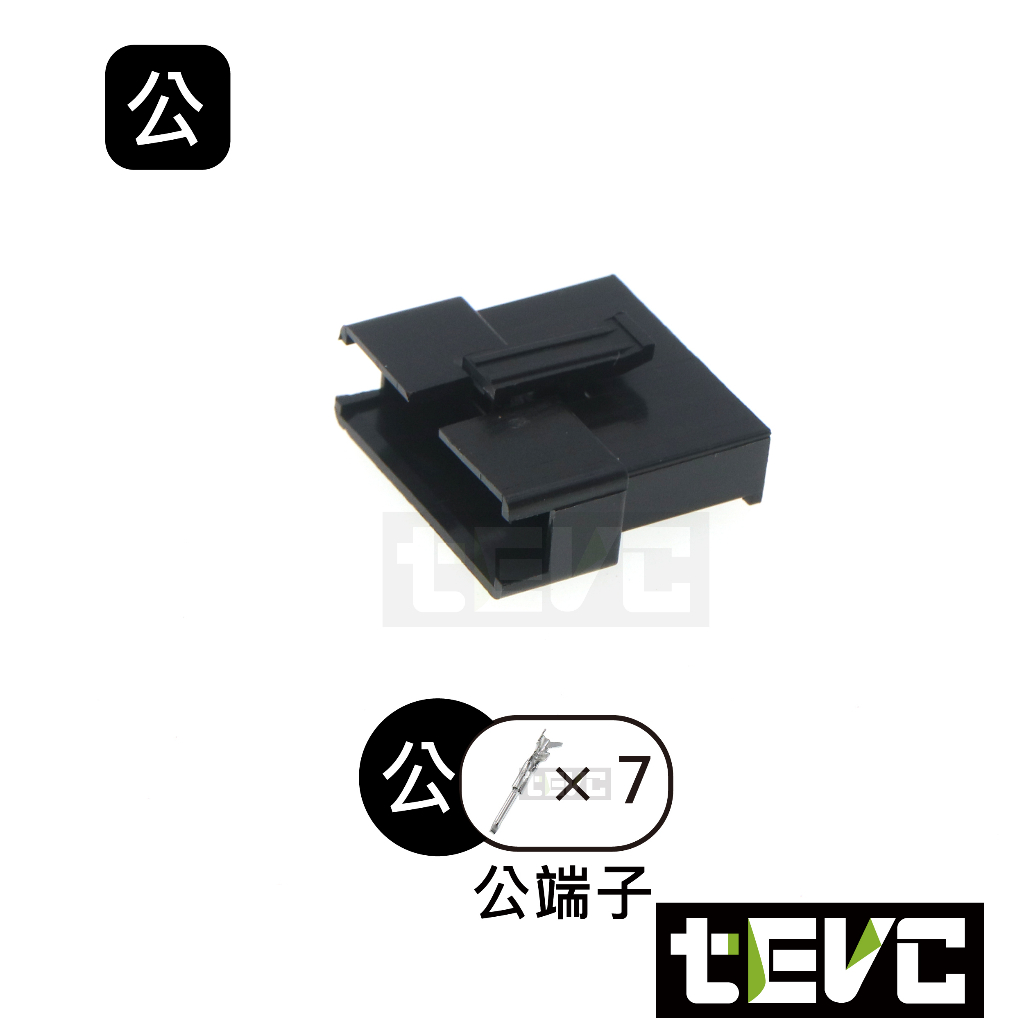 《tevc》2.54 C49 7P 接頭 空中接頭 接線端子 連接器 快速公母端子 電線接頭 SM接頭 小接頭, , large