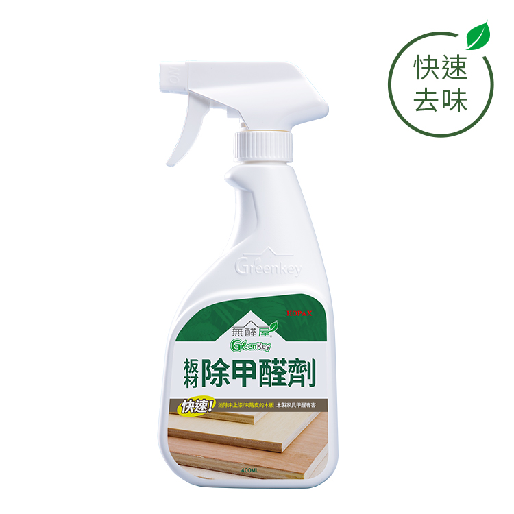 【無醛屋】板材除甲醛劑-400ml(2入組), , large