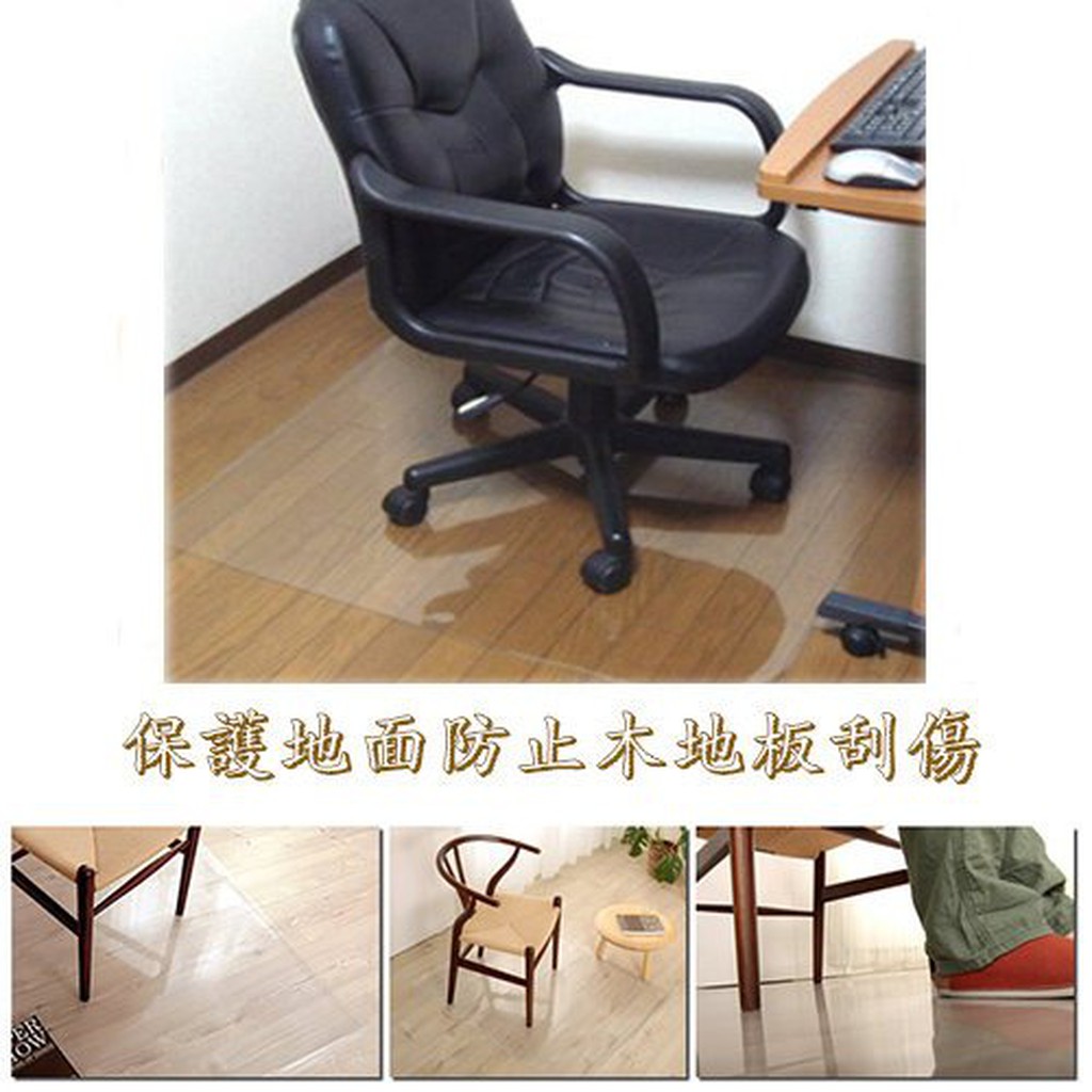 《C&B》DESK MAT透明桌墊 / 地墊 - 90*60CM 台灣生產, , large